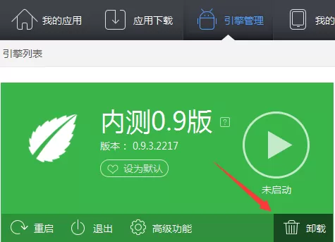 如何解决靠谱助手闪退的问题？