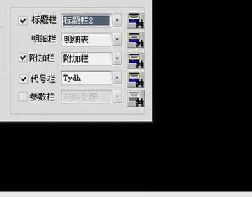 怎么在AutoCAD中画图纸边框?