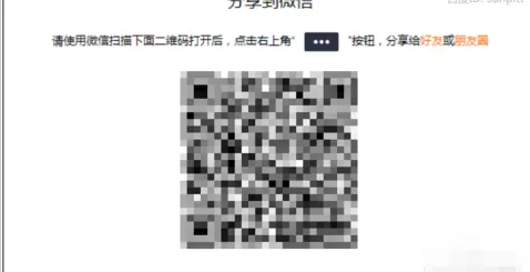QQ音乐如何点歌给QQ或者微信好友?