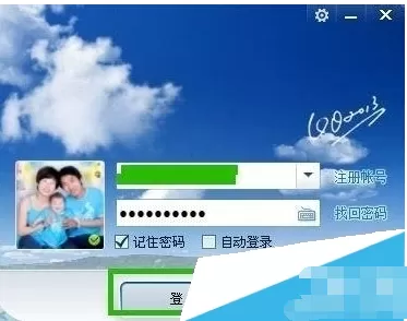 如何关闭QQ上显示QQ音乐播放歌曲？