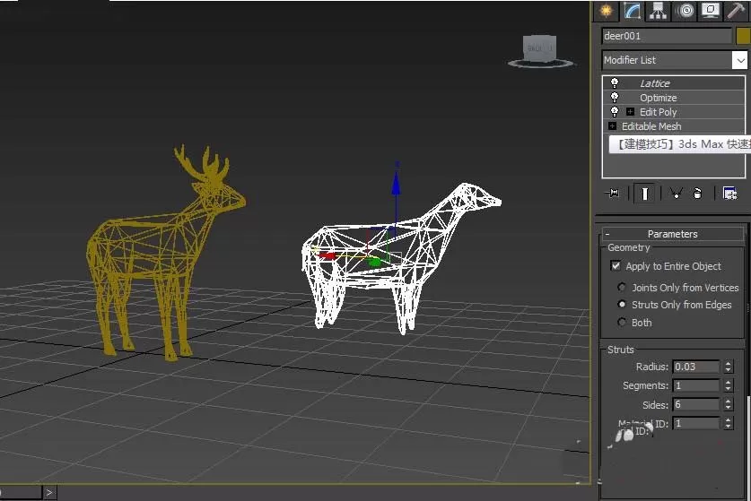 如何使用3dMax制作网格麋鹿模型?