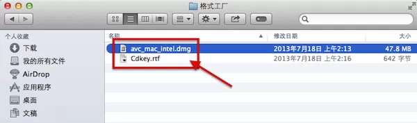 如何使用格式工厂Mac版?使用格式工厂Mac版的教程
