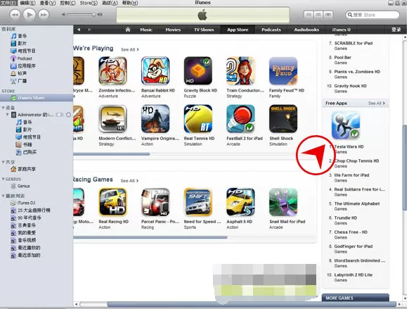 ipad怎么使用iTunes?ipad使用iTunes的具体操作步骤