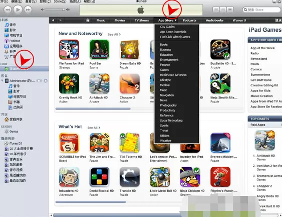 ipad怎么使用iTunes?ipad使用iTunes的具体操作步骤