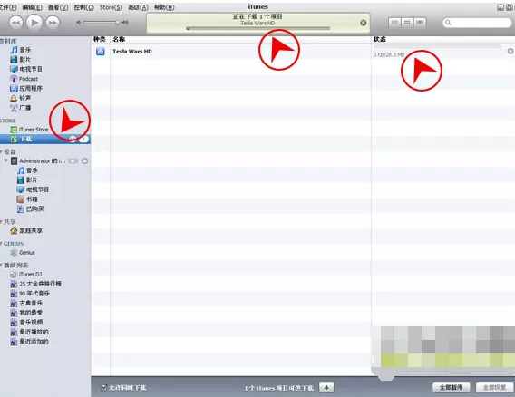 ipad怎么使用iTunes?ipad使用iTunes的具体操作步骤