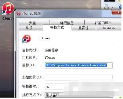itunes如何添加ipcc文件?添加ipcc文件的具体操作
