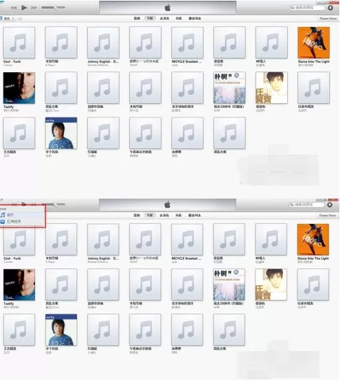 通过itunes下载的软件怎么安装至iphone？