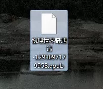 通过iTunes怎么同步电子书?iTunes同步电子书的具体操作