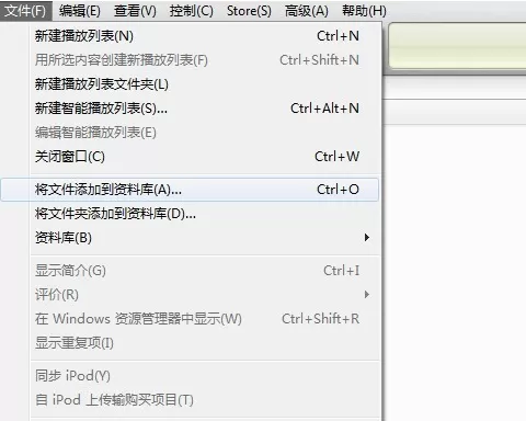 通过iTunes怎么同步电子书?iTunes同步电子书的具体操作
