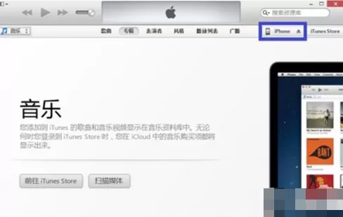 iTunes如何导入图片?iTunes导入图片的具体操作