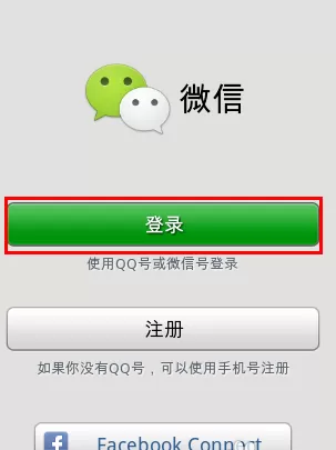 微信如何创建群?创建微信群的具体操作