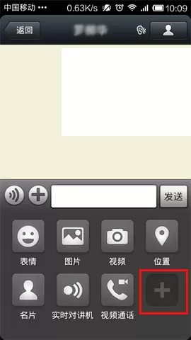 微信如何发表动态图片?发表动态图片的方法