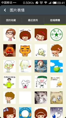 微信如何发表动态图片?发表动态图片的方法