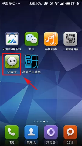 微信如何发表动态图片？发表动态图片的方法