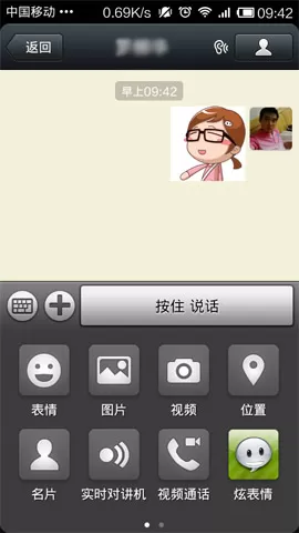 微信如何发表动态图片?发表动态图片的方法