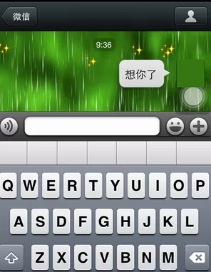 微信发哪些内容会掉东西有特效?