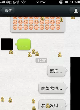 微信发哪些内容会掉东西有特效?