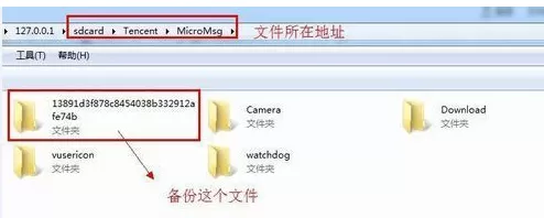 微信如何查看聊天记录？微信查看聊天记录的方法