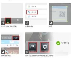 微信朋友圈如何发视频?微信朋友圈发视频的具体操作