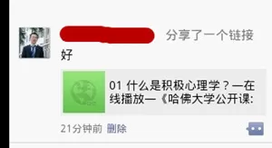 微信朋友圈如何发视频?微信朋友圈发视频的具体操作