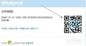 微信朋友圈如何发视频?微信朋友圈发视频的具体操作
