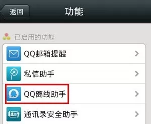 微信朋友圈如何发视频?微信朋友圈发视频的具体操作