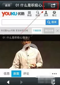 微信朋友圈如何发视频?微信朋友圈发视频的具体操作
