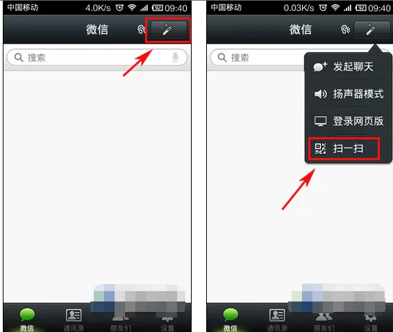 微信朋友圈如何分享优酷视频?分享优酷视频的方法