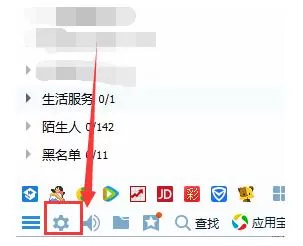 腾讯QQ如何修改地理位置?修改地理位置的方法