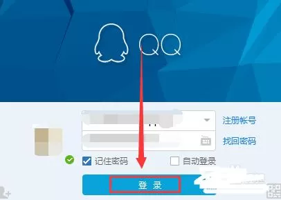 腾讯QQ如何修改地理位置？修改地理位置的方法