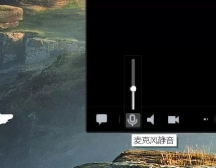 腾讯QQ如何调节语音声音？调节语音声音的方法