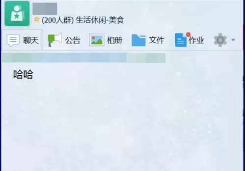 腾讯QQ电脑版如何撤回消息？腾讯QQ电脑版撤回消息的方法