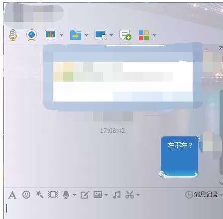 腾讯QQ如何撤销发出的消息?撤销消息的方法