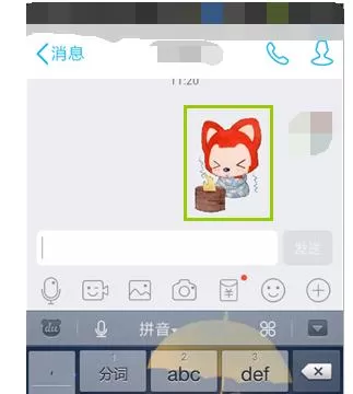 腾讯QQ如何撤销发出的消息?撤销消息的方法