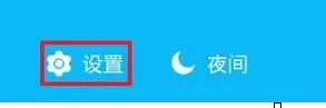 腾讯QQ如何查看他人的QQ消息?