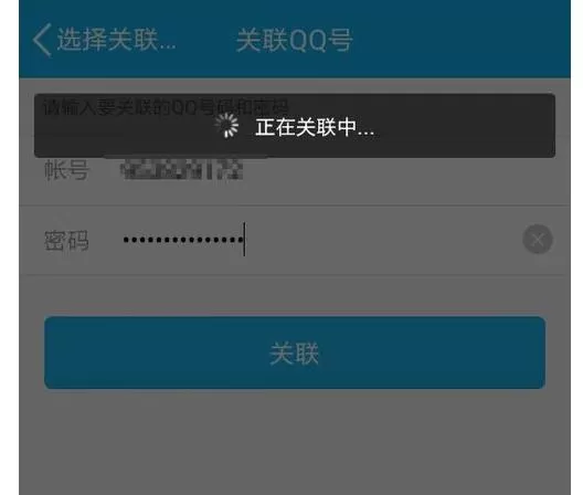 腾讯QQ如何查看他人的QQ消息?