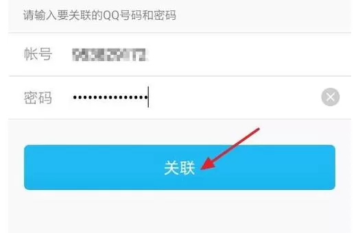 腾讯QQ如何查看他人的QQ消息?