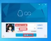 腾讯QQ面板单列显示如何设置?