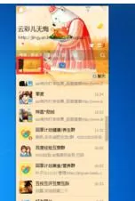 腾讯QQ面板单列显示如何设置?