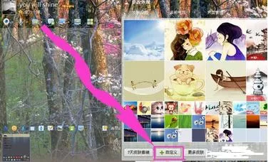腾讯QQ如何设置聊天对话框颜色?