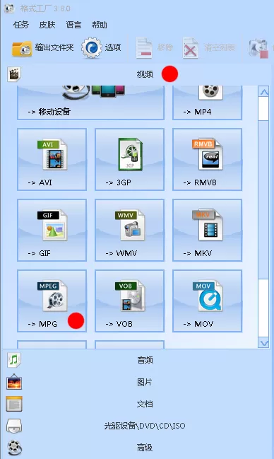 如何解决会声会影x5无法导入wav的问题?