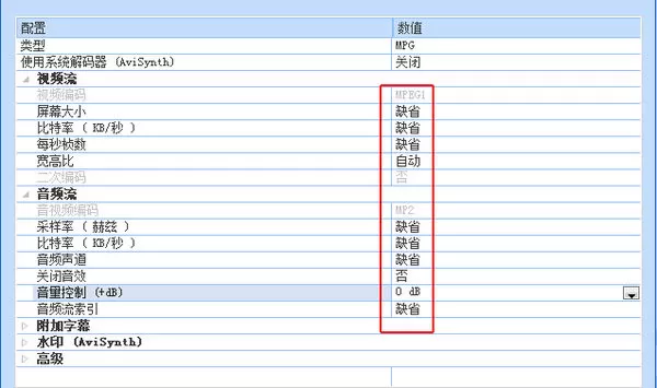 如何解决会声会影x5无法导入wav的问题?