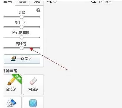 美图秀秀如何打造素描画像效果?打造素描画像效果的方法