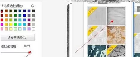 美图秀秀如何打造素描画像效果?打造素描画像效果的方法
