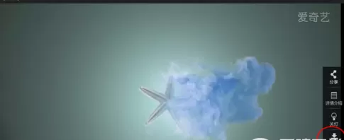 利用爱奇艺视频如何下载电影电视剧?
