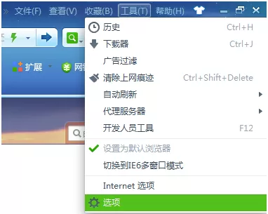 如何使用迅雷下载百度云盘？