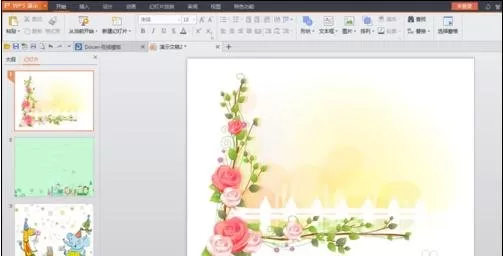 wps幻灯片如何添加音乐？添加音乐的具体操作方法