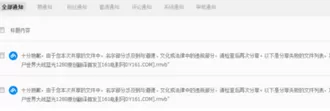 如何解决百度云盘分享失败的问题?
