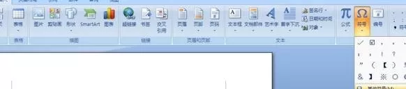 wps之中如何插入三角形？wps插入三角形的具体方法