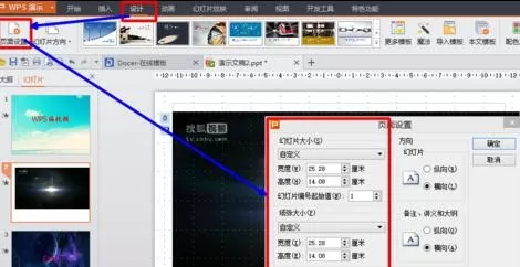 wps怎么添加视频字幕?wps添加视频字幕的方法
